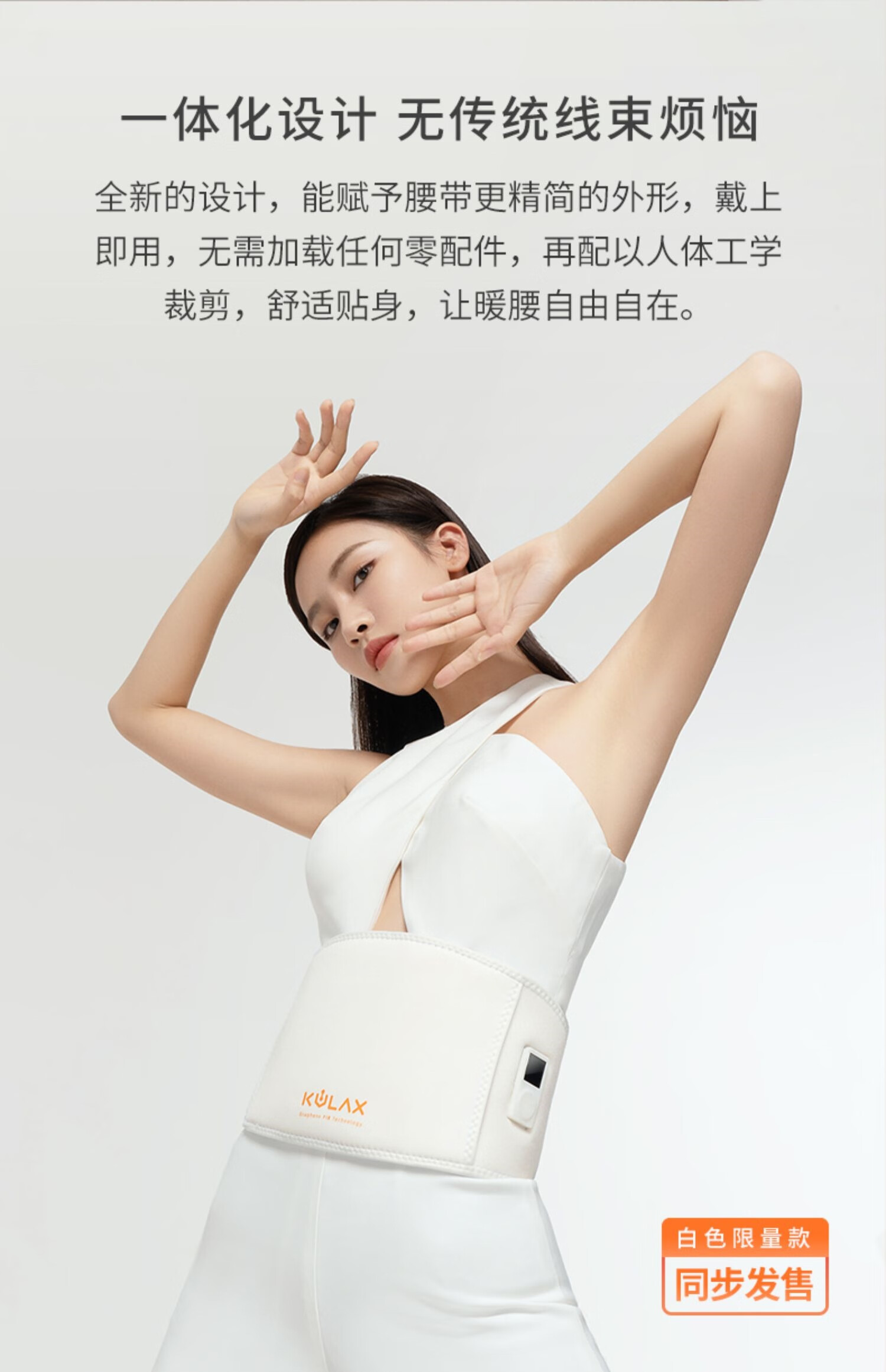 暖腰带电加热艾灸发热护腰带腰部热敷理疗带按摩仪器暖宫腰带保暖腰腹