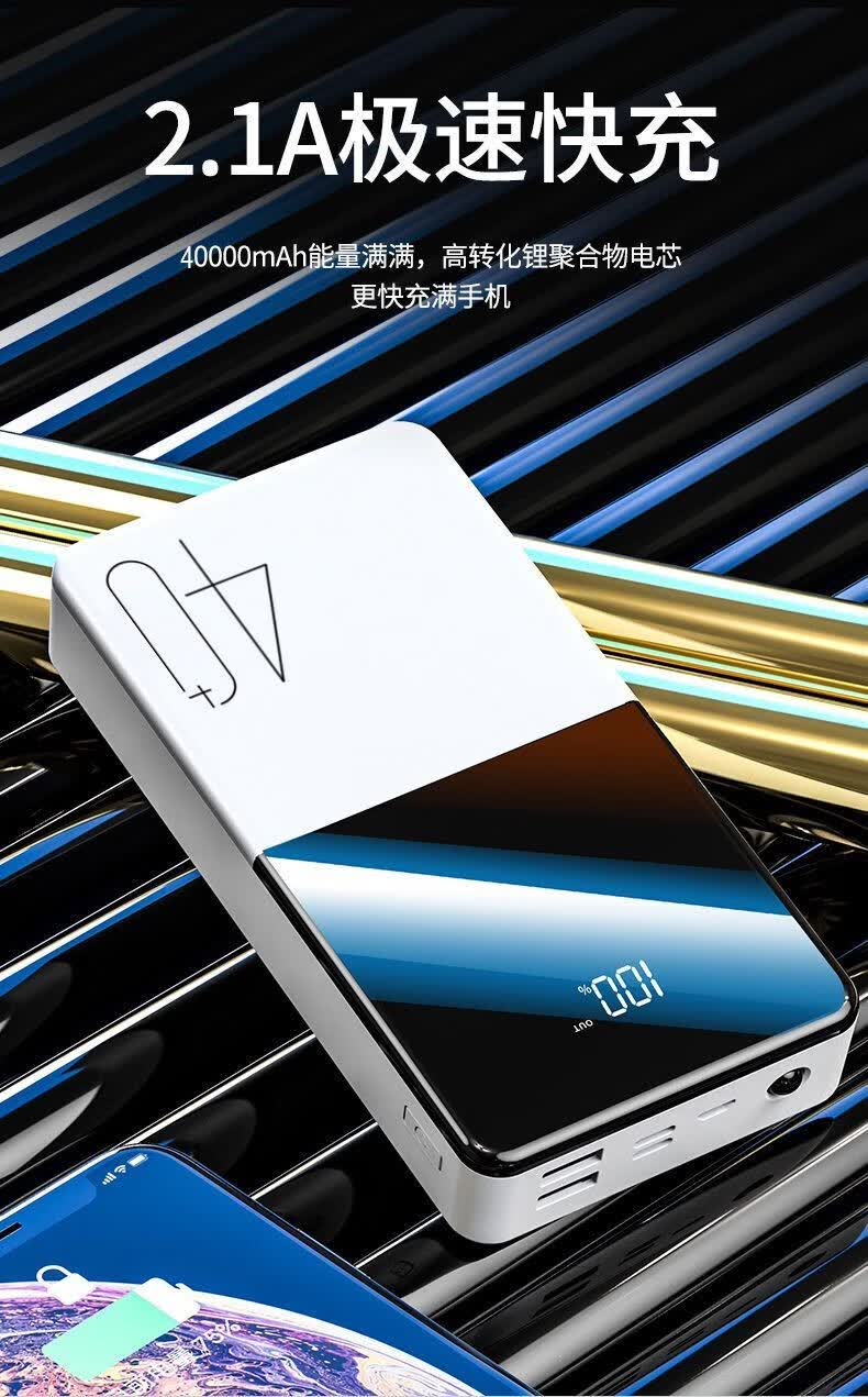 罗马仕通用充电宝40000毫安超大容量双向快充手机通用移动电源4万适用