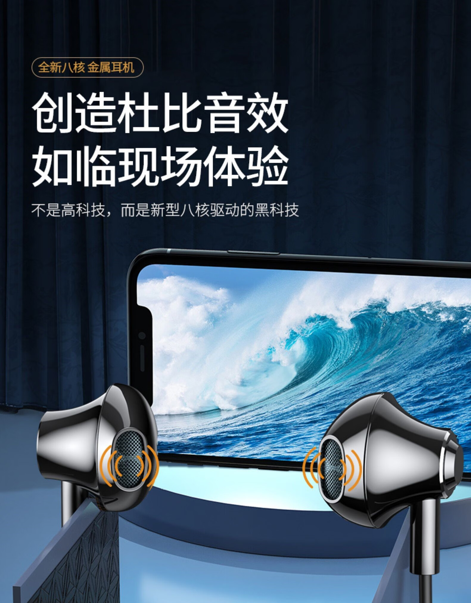 耳机有线高音质适用于苹果vivo华为oppo小米手机typec圆孔入耳式电脑