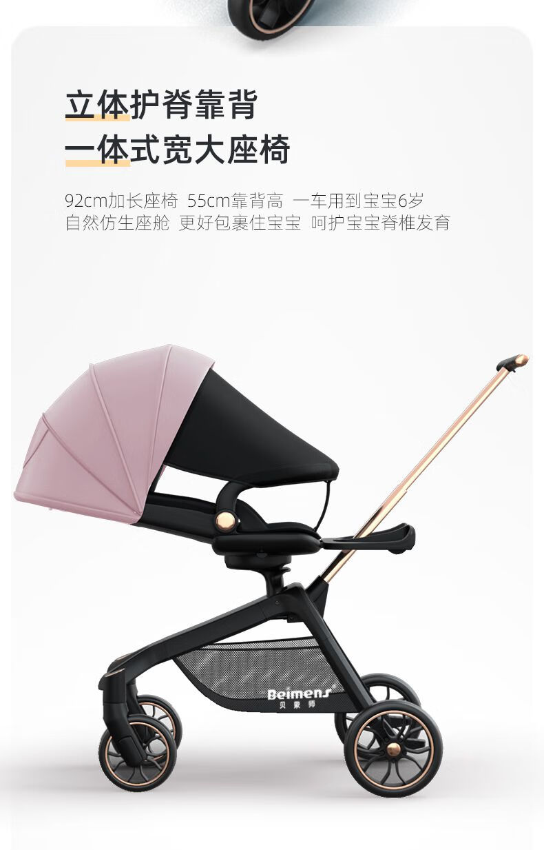 好孩子(gb)遛娃神器x6高景观轻便可折叠可坐可躺旋转换向溜娃婴儿推车