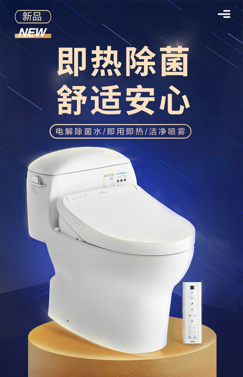 toto衛浴智能座便器超漩坐便器帶電解除菌水衛洗麗電子馬蓋板cw988