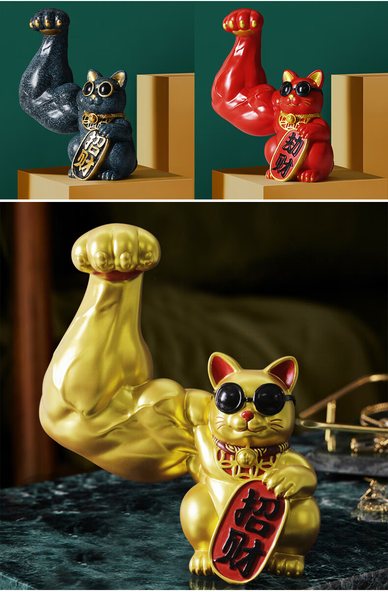 小米mi生态米家通用招财猫麒麟臂大力巨臂肌肉开业礼物发财猫礼品家用