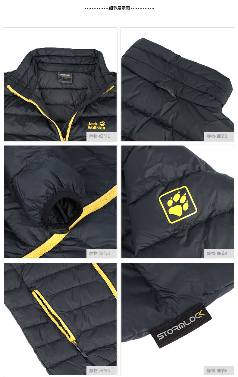 jack wolfskin狼爪男装 2020春季款户外登山服保暖防风三合一冲锋衣外
