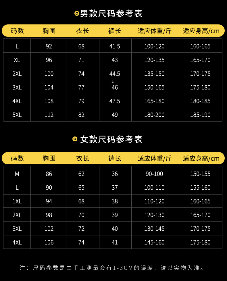 安踏2022新款女排球服套装定制气排球运动比赛队服男排球衣服短袖axpq