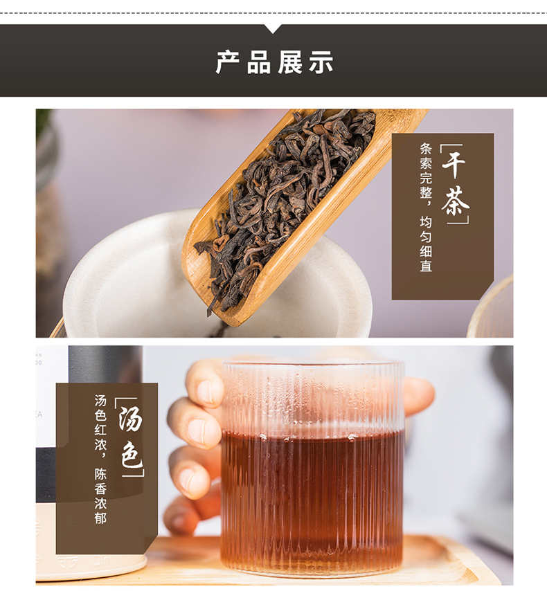 张一元茶叶浓香型普洱茶一级普洱黑茶熟茶尚品系列罐装150g