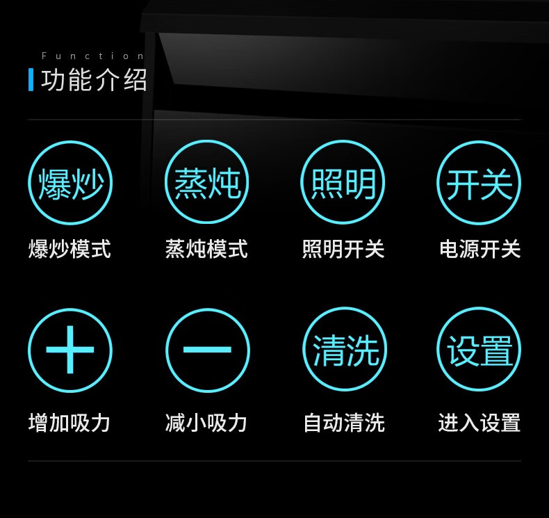 油烟机家用厨房大吸力顶侧双吸烟机自动清洗7字型抽油烟机71cm八键大