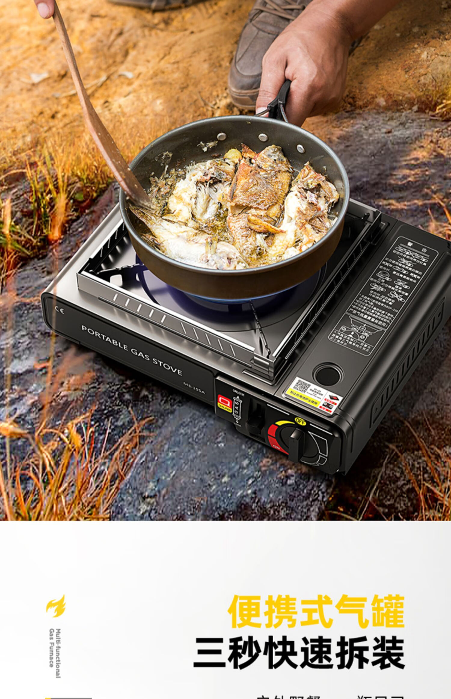 火锅炉野外炉具炉子卡斯卡磁炉煤气瓦斯燃气灶单用炉手提箱4气防风圈