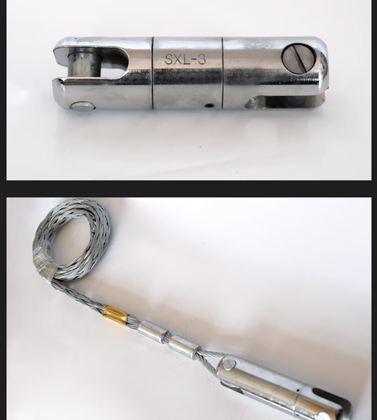 电缆旋转连接器转环万向节网套连接器电力施工牵引抗弯连接器 8吨旋转