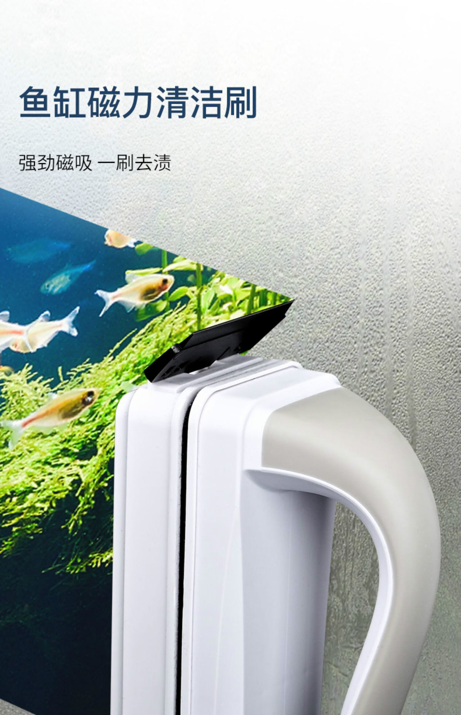 鱼缸刷磁力刷玻璃擦双面清洗神器带刮藻刀刷子擦缸器无死角清理水族箱