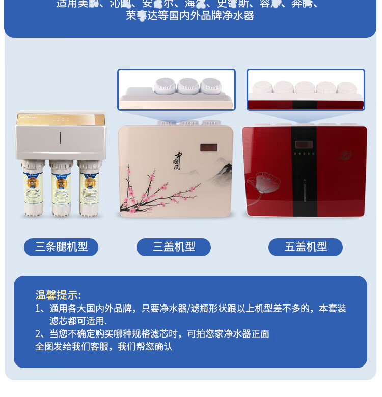 適用於仕瀚淨水機濾芯家用通用過濾器五級淨水機純水機10寸pp棉活性炭