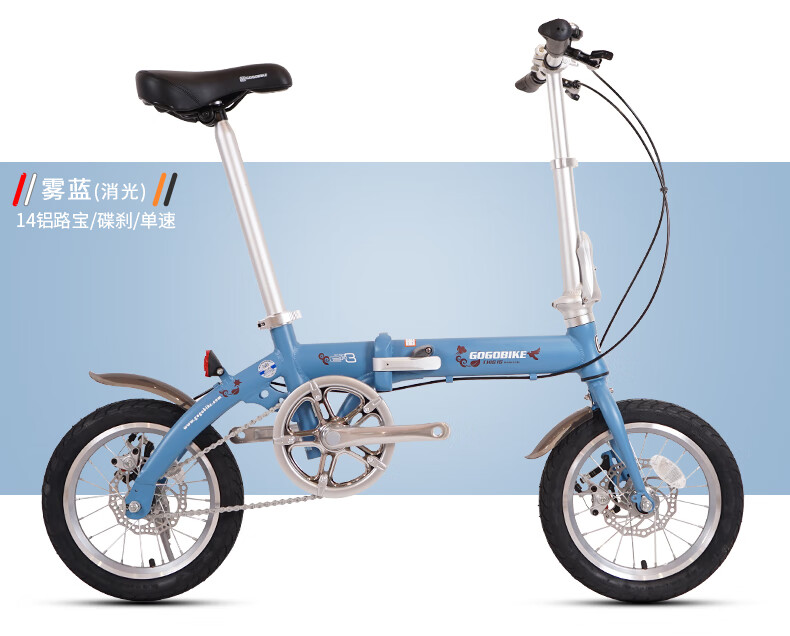 gogobike14寸铝合金超轻男女式成人变速小轮单车便携折叠自行车14寸铝