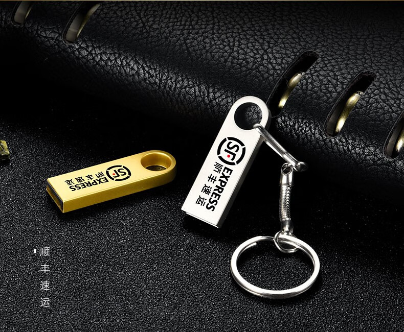 u盘投标招标刻字印字金属防水广告优盘定做logo礼品企业公司激光定制