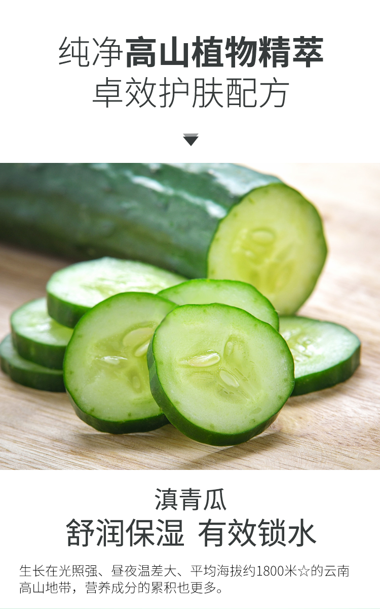 植物医生滇青瓜水漾舒润护肤品套装新老款随机2件套凝露乳液