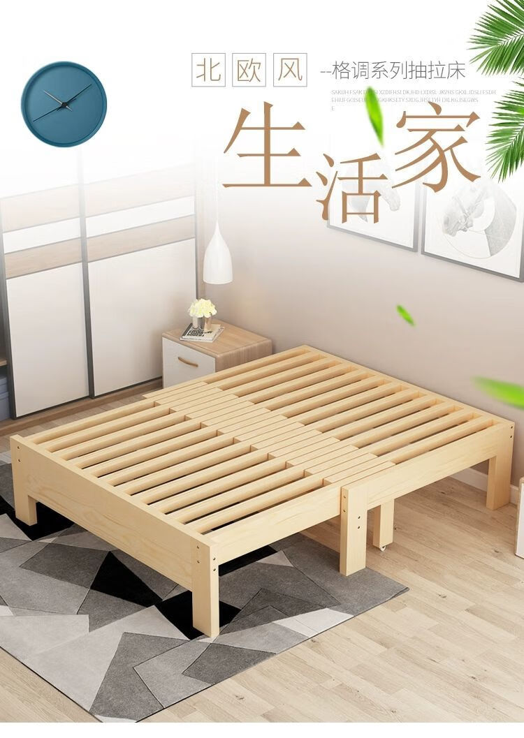 2022拖床抽拉床实木伸缩实木单人床90cm可伸缩床架无床头多功能伸缩