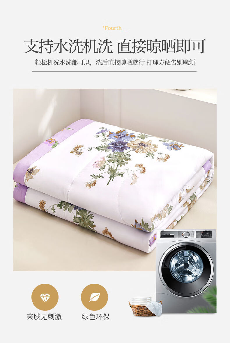 伊盈全涤纶聚酯纤维夏被空调被可机洗百分百纯涤纶聚酯纤维夏凉被夏被