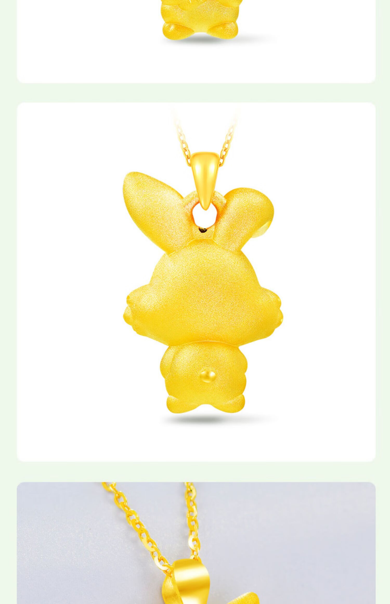 黄金吊坠兔子999足金小兔子金兔子金兔生肖兔金吊坠兔年本命年女 黄金