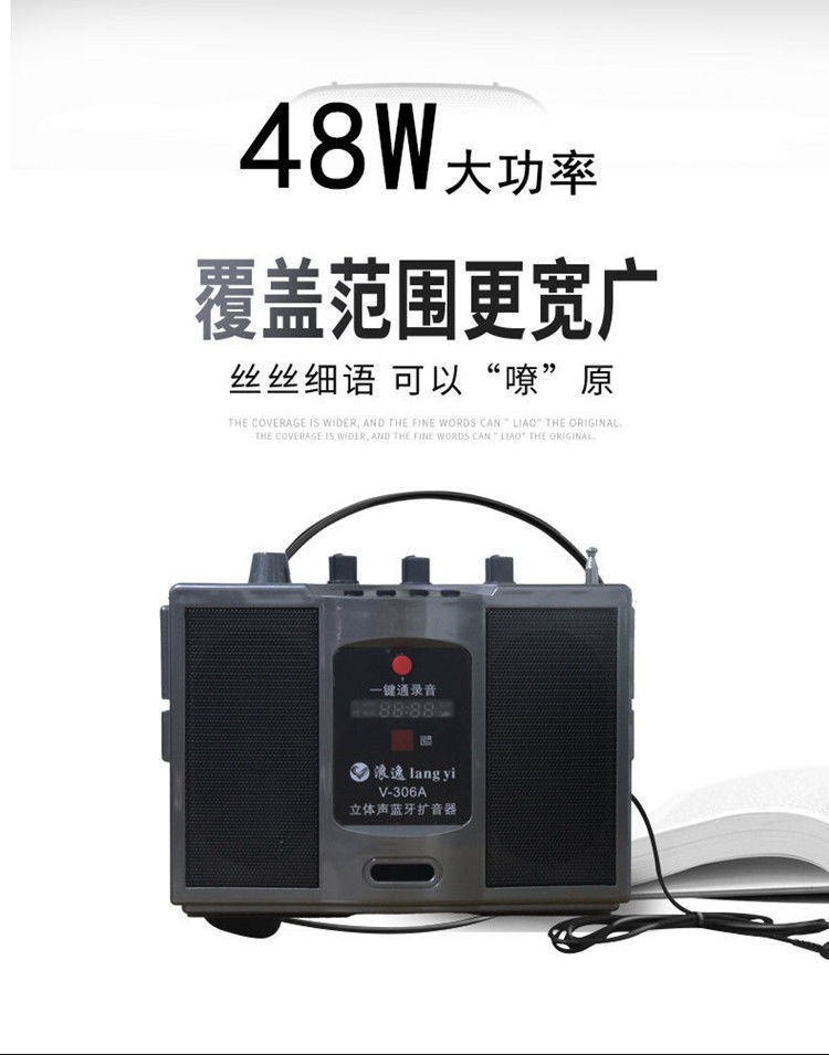 v306二胡乐器专用扩音器多功能蓝牙音箱插卡伴奏老师导游户外1米线