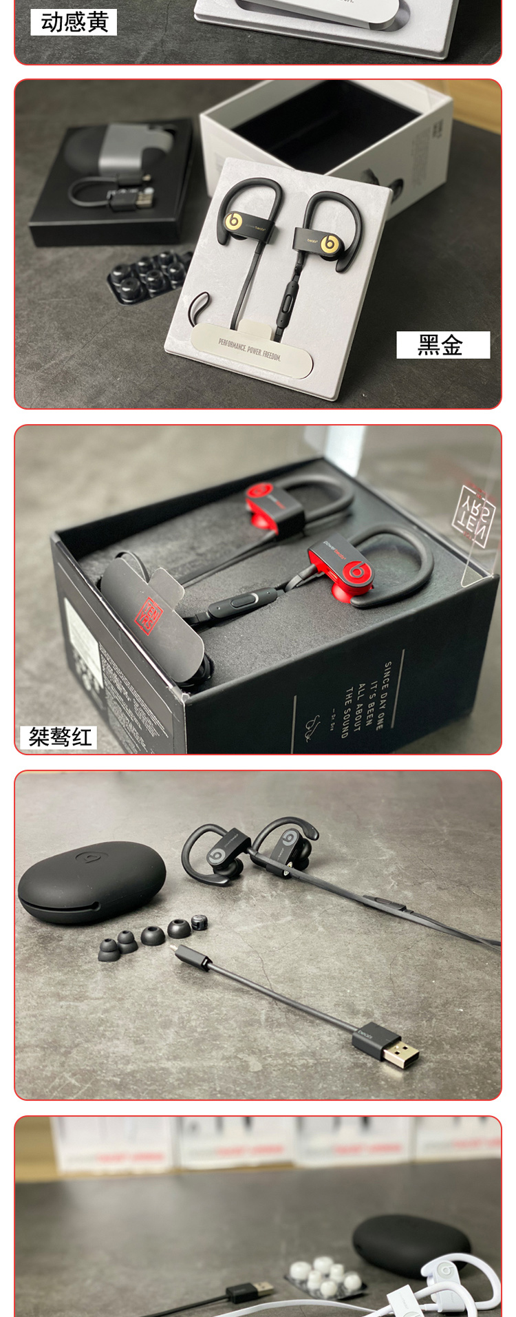 powerbeats3佩戴效果图图片