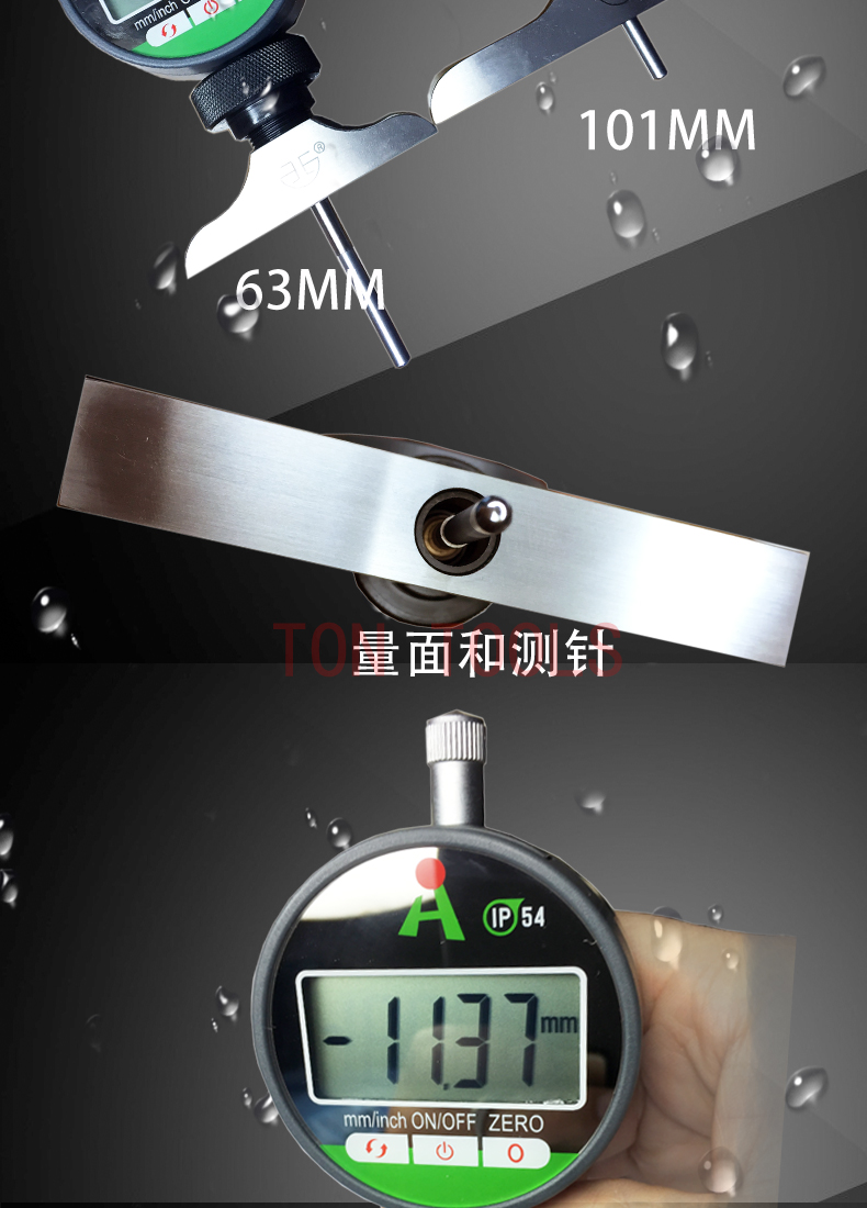 数显百千分深度表高精度0001mm电子测深计深度尺钢板腐蚀深度规黑色