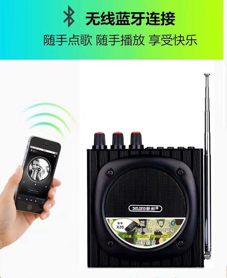适用戴乐歌郎q93扩音鸟叫器大音量小蜜蜂户外远程遥控多功能录音喇叭q