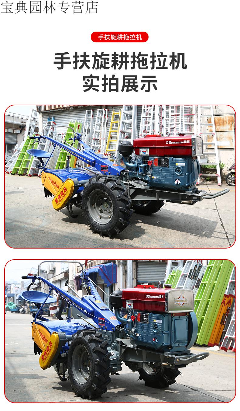 东风手扶拖拉机柴油机农用小型耕田15-22马力旋耕机开沟起垄农机 电