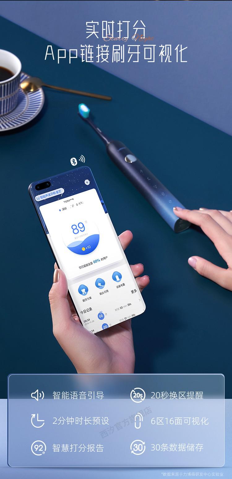 华为电动牙刷星芒星钻成人智能声波震动全自动充电式长续航男士女士