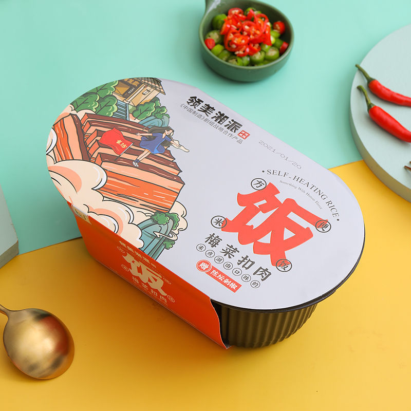 自热米饭大份量领美湘派自热饭煲仔饭速食湘菜快餐加热多种口味饭肉沫