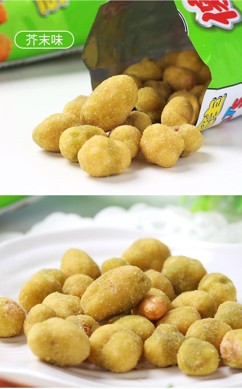 傻二哥多味花生40包30g味芥末香辣味零食花生米休闲办公室小吃自选