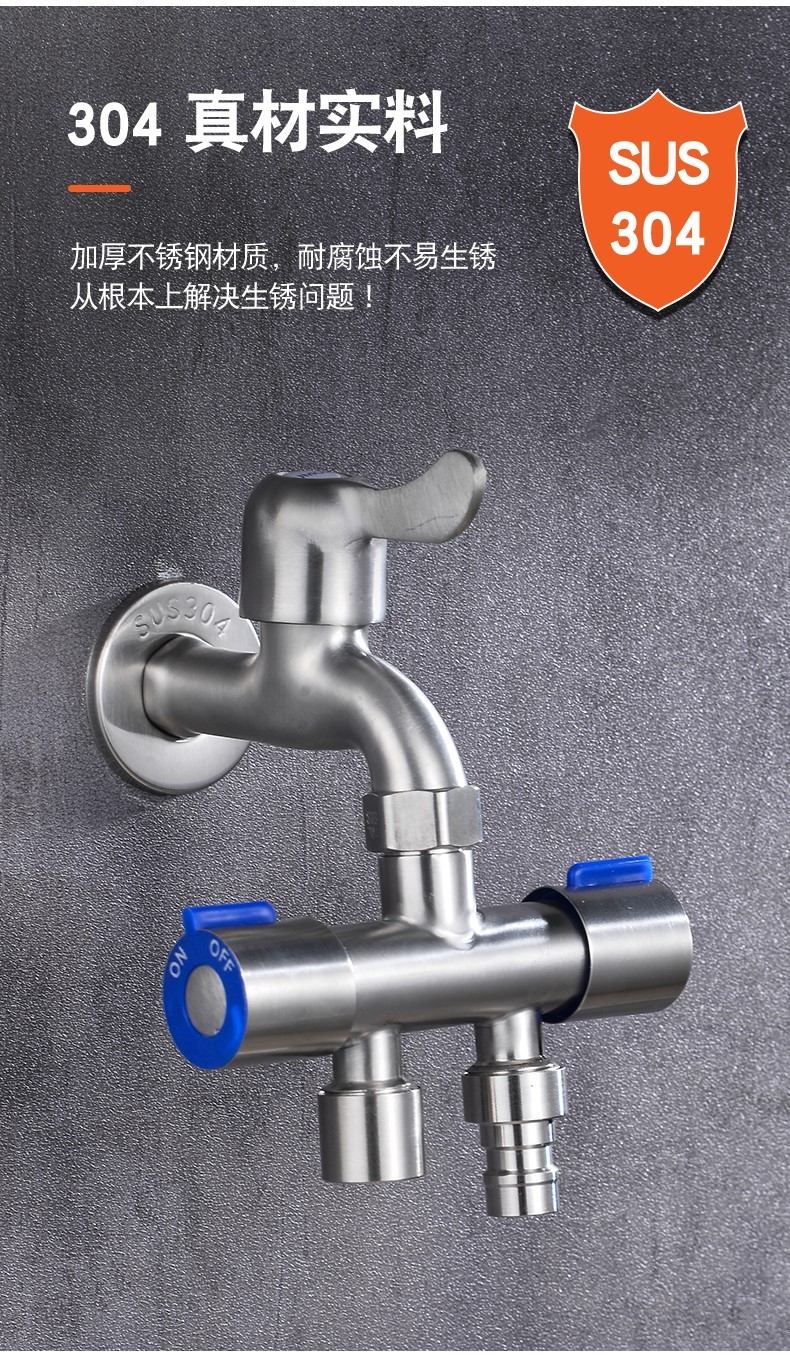 洗衣机上水管三通双口水龙头三头通两个出水口洗衣机进水管一分二上水