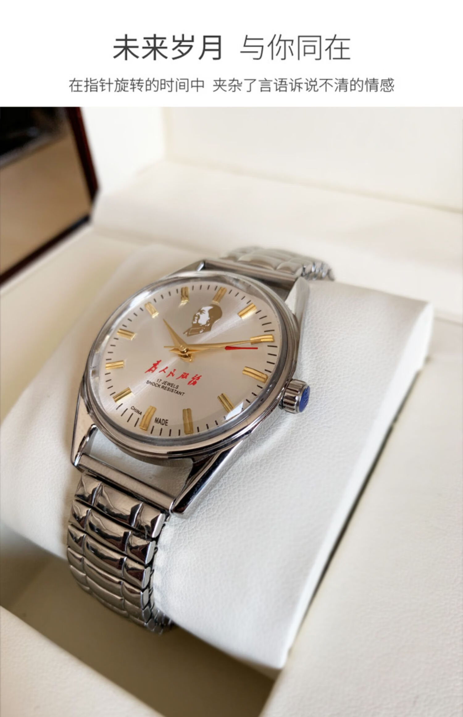 纯灿中国手表八一 为人名服务复兴国徽手表老上海手表男手动发条机械