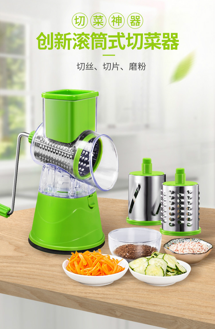 欧斯若滚筒切菜机家用切丝器擦土豆丝切片器刨丝器多功能切菜器厨房