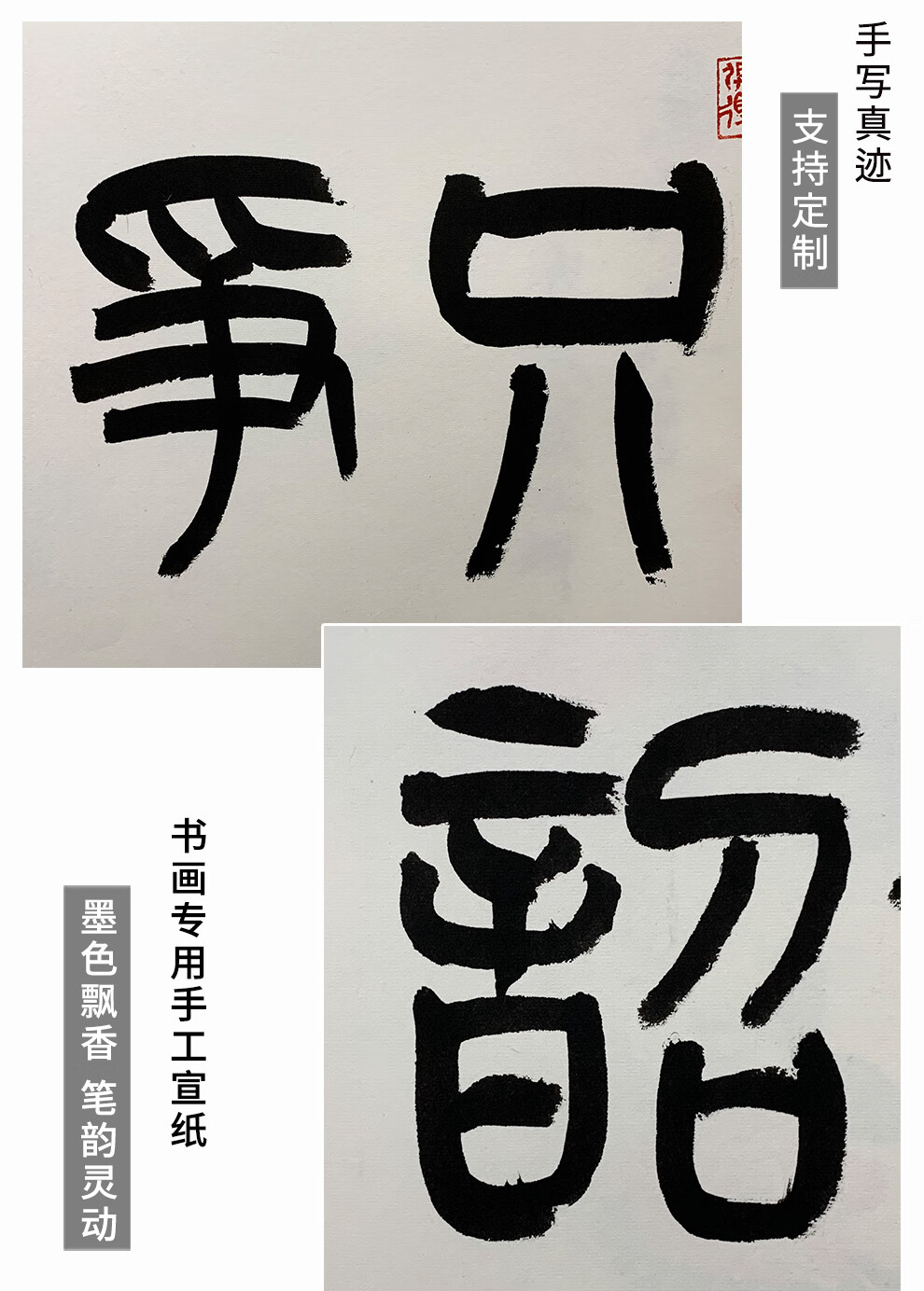 定制手写真迹办公室挂画字画装饰画只争朝夕不负韶华隶书外框16550cm