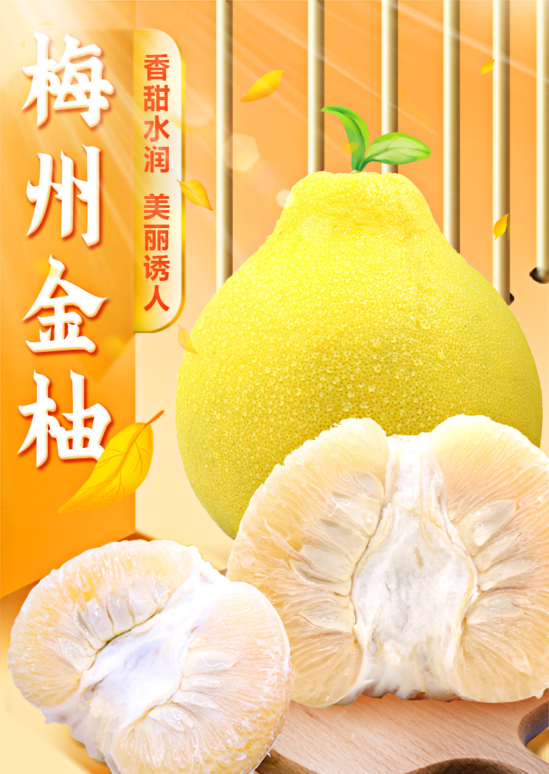 十记庄园广东梅州金柚10件柚子新鲜水果沙田柚水果新鲜金柚