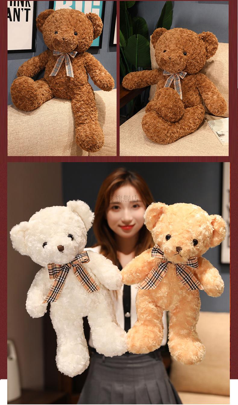 泰迪熊毛绒玩具抱抱熊布娃娃小熊公仔大号玩偶睡觉抱枕布娃娃狗熊玩偶