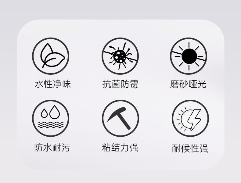 宅倍丽环氧彩砂填缝剂抗菌防霉防水水泥砖仿古砖木纹砖水性哑光美缝剂