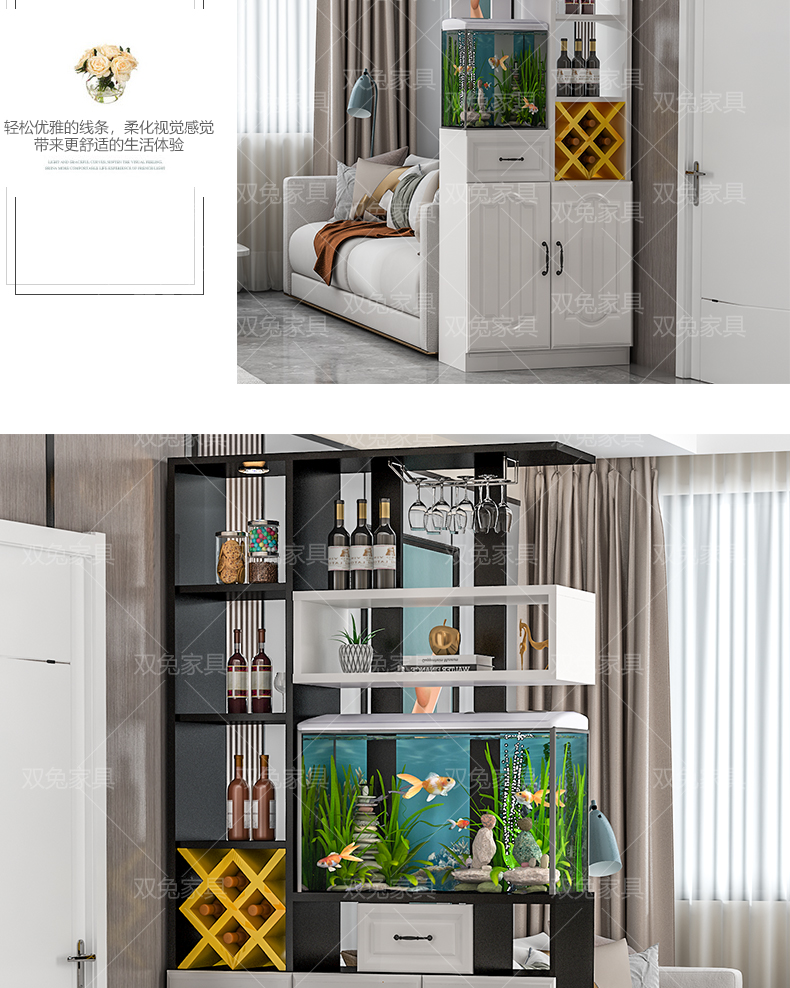 酒柜鱼缸隔断一体玄关柜酒柜一体家用客厅入户隔断柜简约现代鱼缸柜