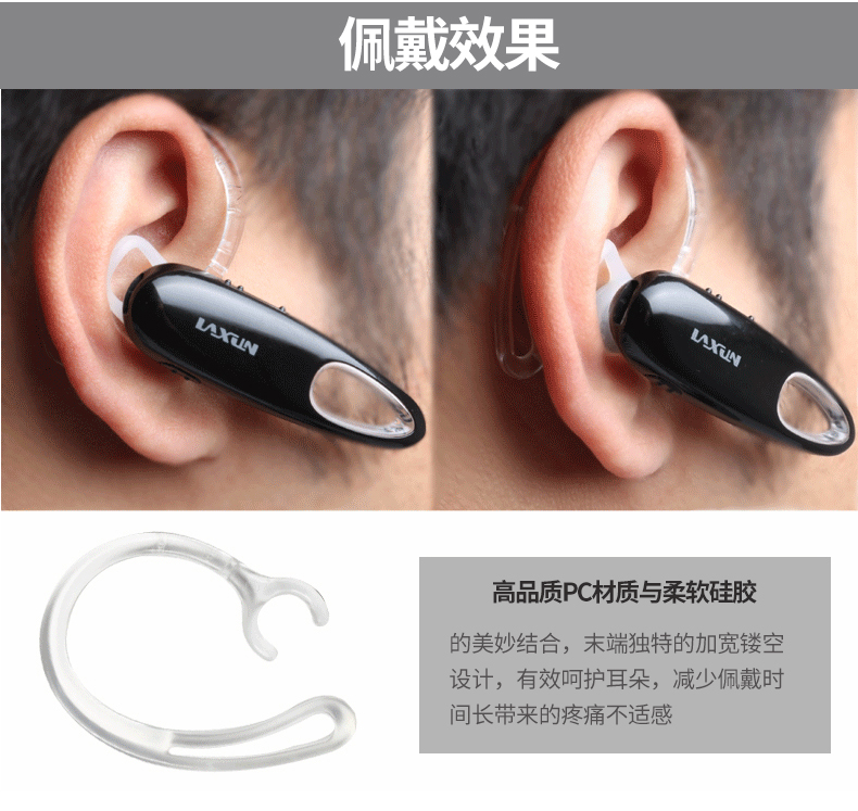 蓝牙耳机卡勾硅胶耳钩for小米青春版挂耳式挂钩卡扣钩防掉配件三星