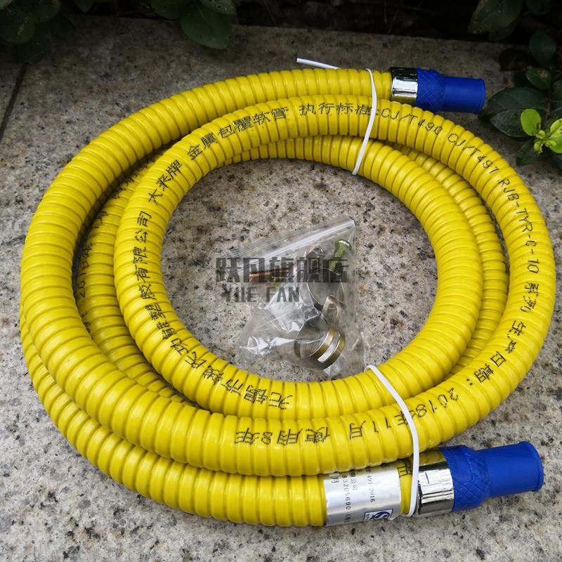 二代安全燃气软管 金属软管煤气管灶具管 天然气管防爆管 1.