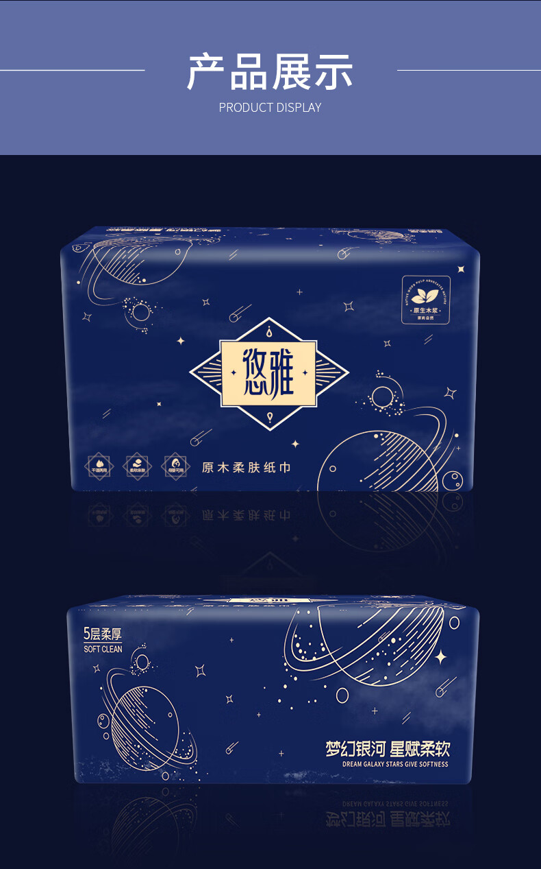 悠雅抽纸大包抽纸整箱卫生纸巾大号餐巾纸家用实惠装婴儿面巾纸抽批发