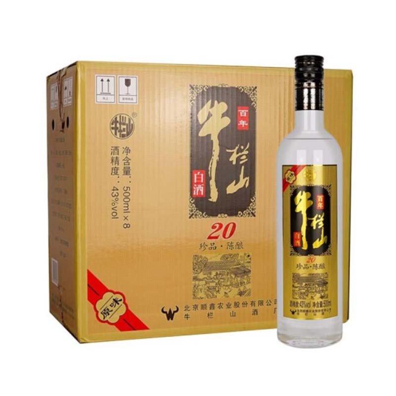 牛栏山二锅头珍品陈酿20土豪金浓香型绿标52度375ml8整箱