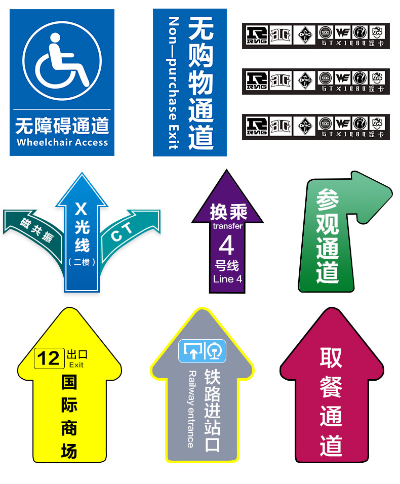 活动地贴广告定制耐磨防水防滑地贴医院超市入口指示地贴商场促销装饰