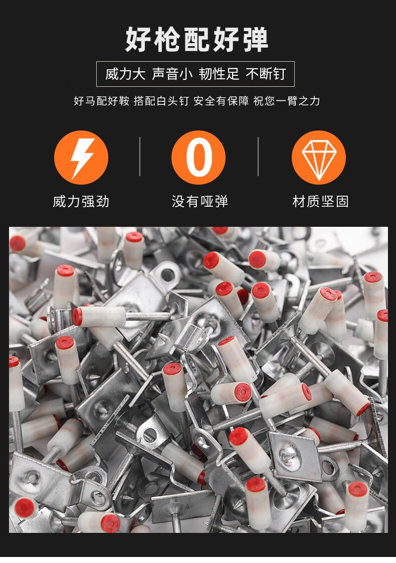 零欧普消音迷你吊顶神器射钉枪射钉子木工一体钉吊顶装吊顶炮钉射钉弹