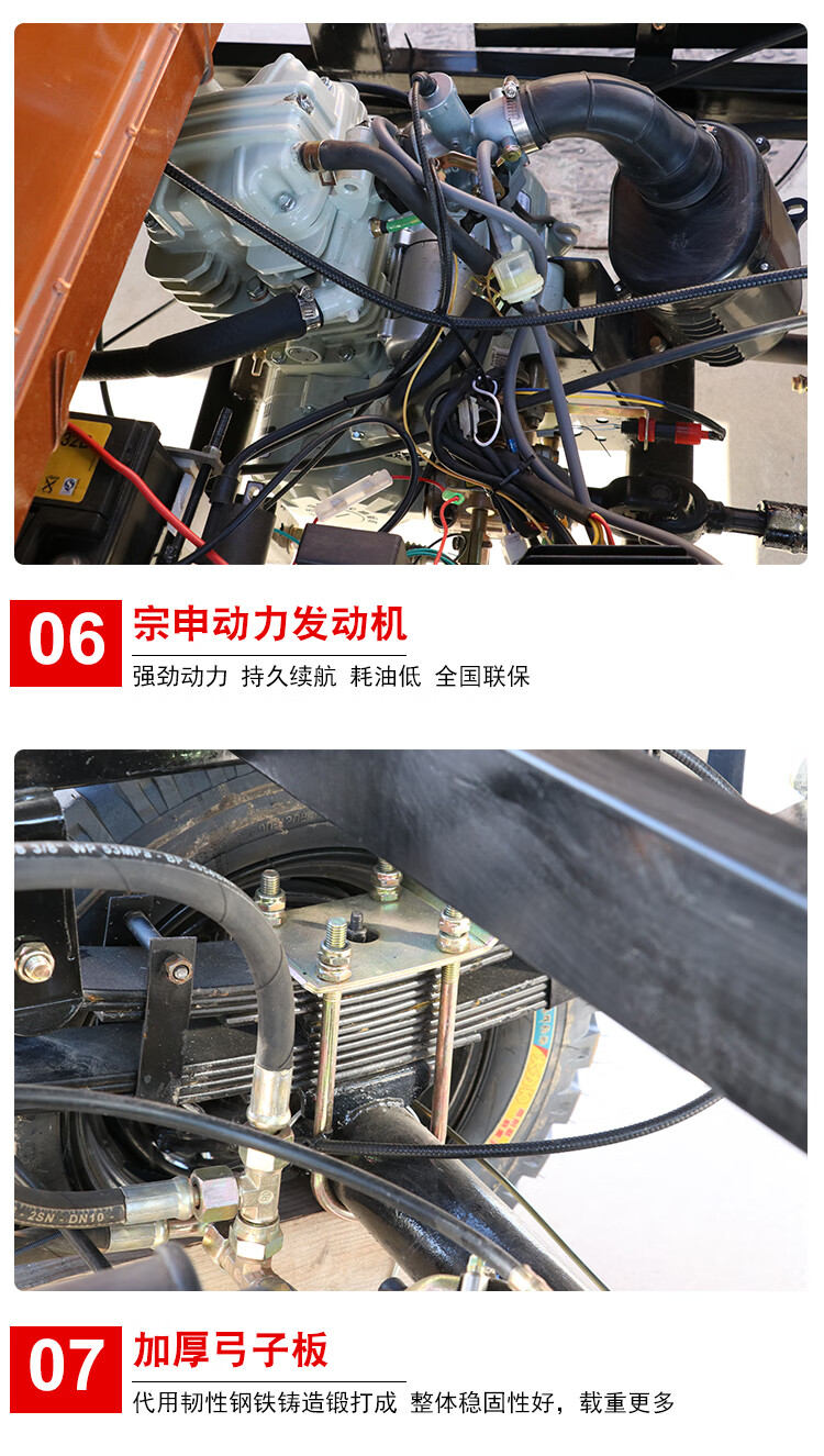 半封闭三轮摩托车宗申燃汽油半棚三轮车时风款五轮自卸三轮摩托车五轮