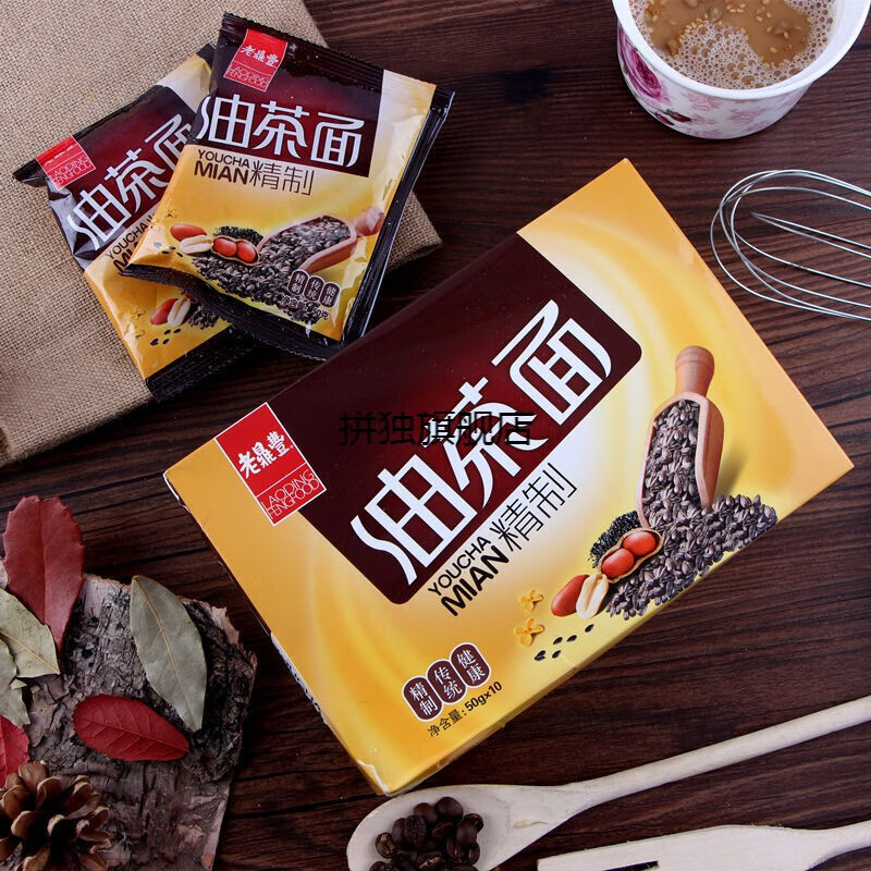 老鼎丰油茶面500g盒东北特产油炒面甜油茶传统糕点哈尔滨特产早餐500g