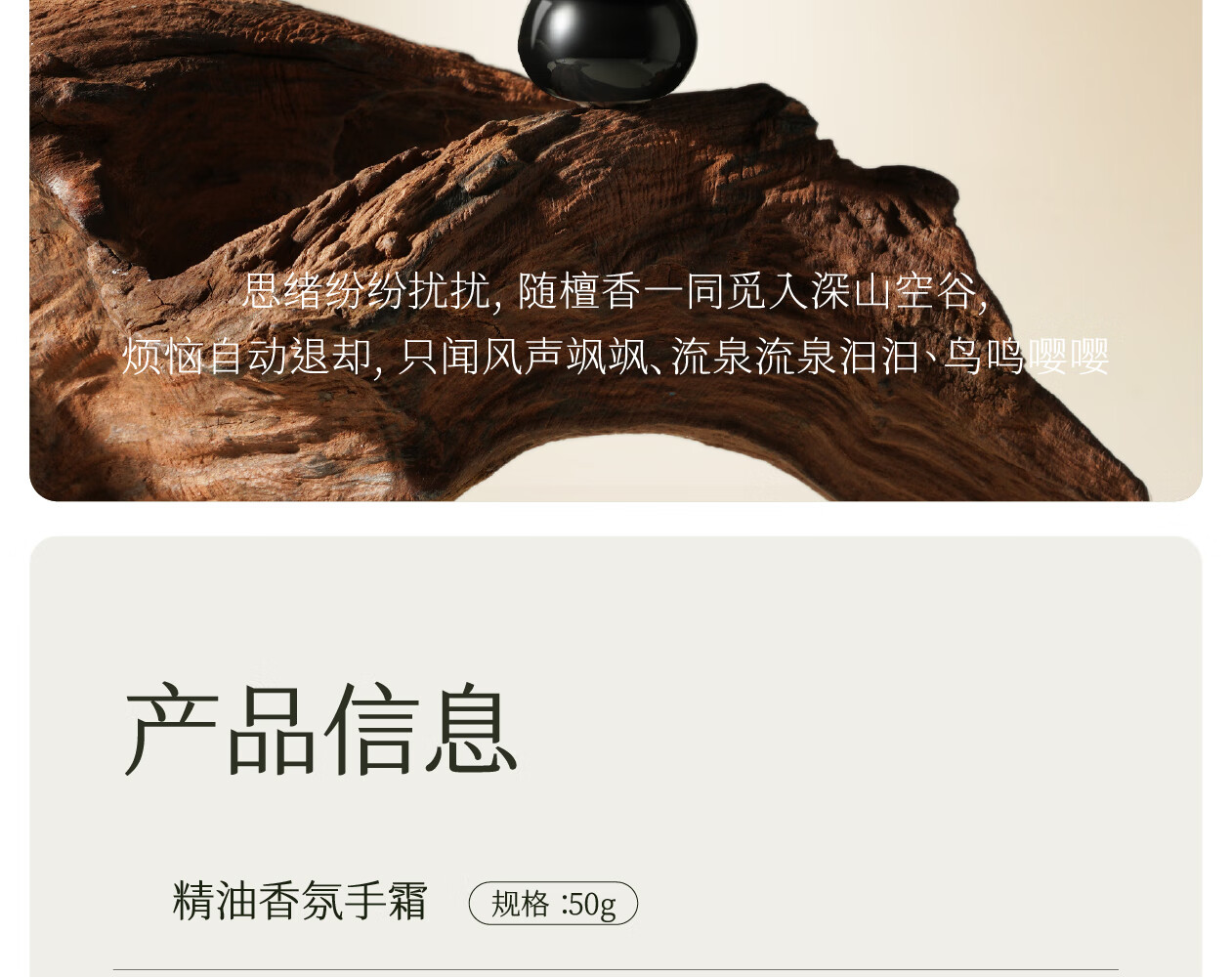 半亩花田（Little Dream Garden） 迪丽热巴同款精油香氛护手霜滋润保湿补水防干裂便携装女 【新升级】三效润护