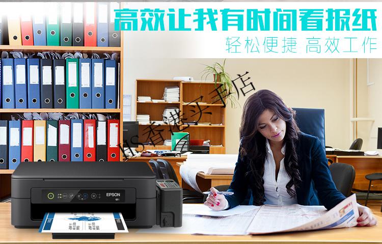 3m爱普生照片打印机家用小型彩色喷墨一体机复印机办公连供手机彩印