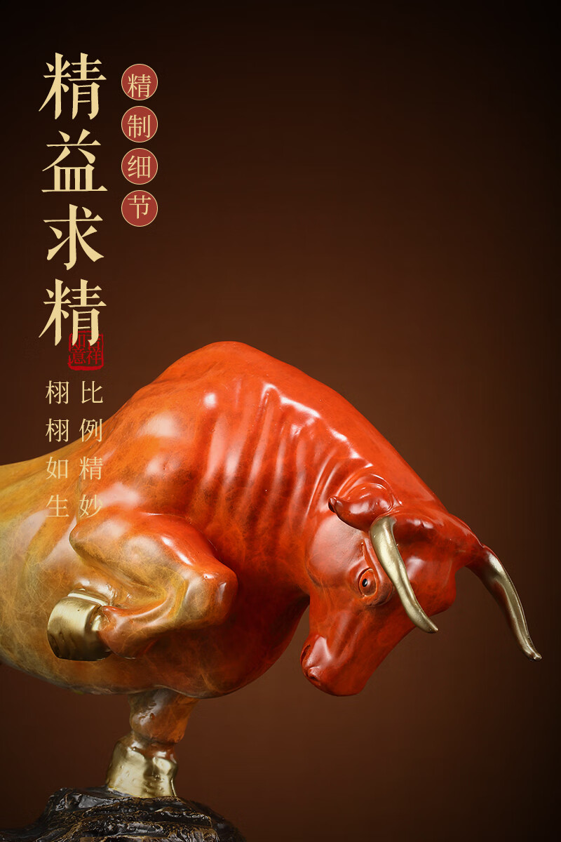 茗引阁 铜牛摆件全铜开拓牛牛气冲天家居客厅玄关电视柜酒柜店铺公司