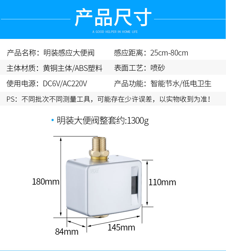 潔冠大便感應器感應蹲便器全自動衛生間廁所沖水閥暗裝明裝沖水器明裝