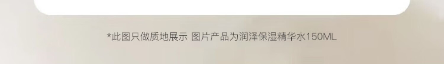 雅琪诺适合女孩子用的水乳护肤品套装初中高中生女生补水乳液10-12-18岁 2-18岁