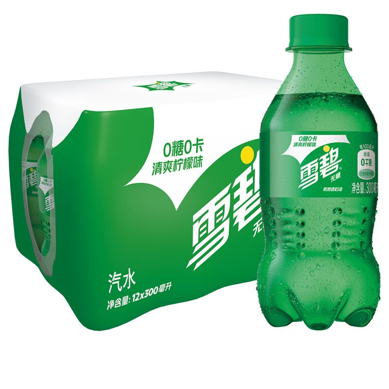 可口可乐零度可乐零卡雪碧整箱300ml*12瓶24瓶碳酸饮料汽水 零度可乐